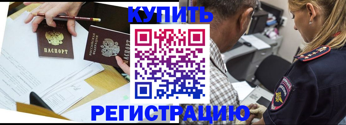 временная регистрация госуслуги в Сердобске